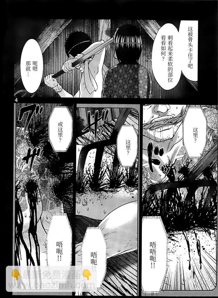 第34回 执行正义！3