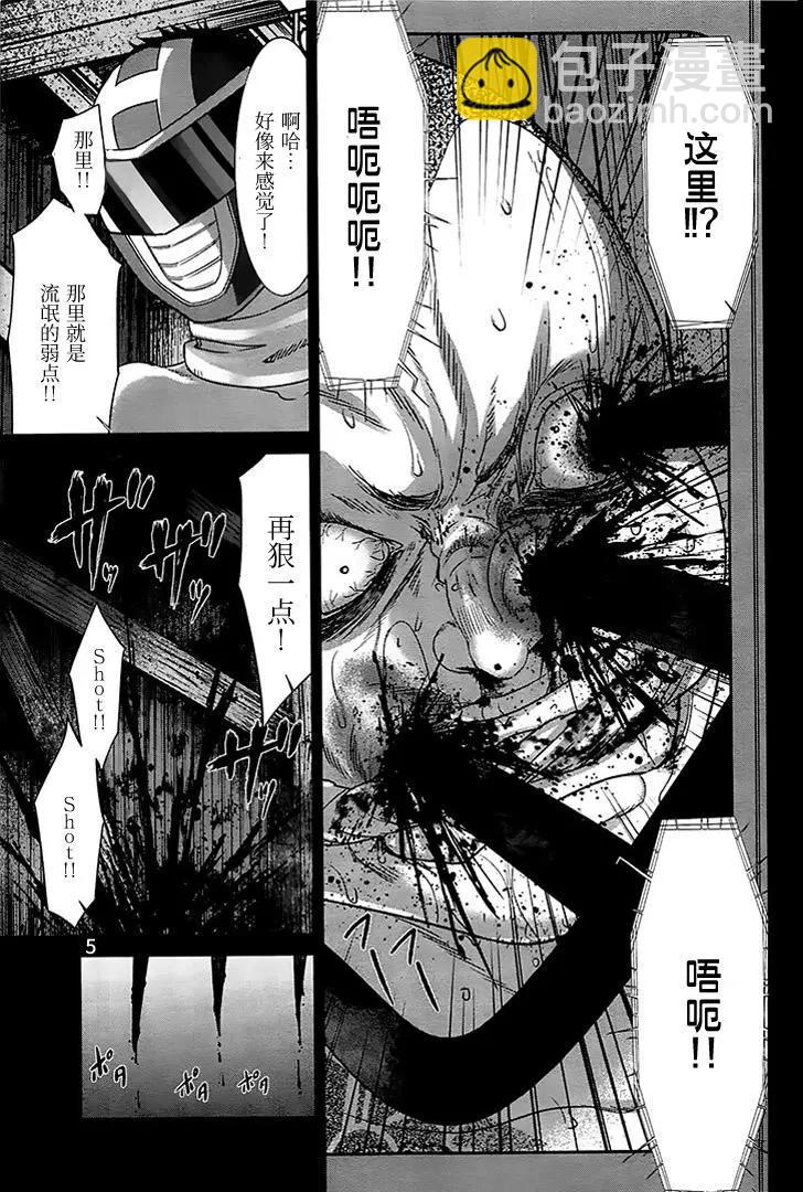 第34回 执行正义！4