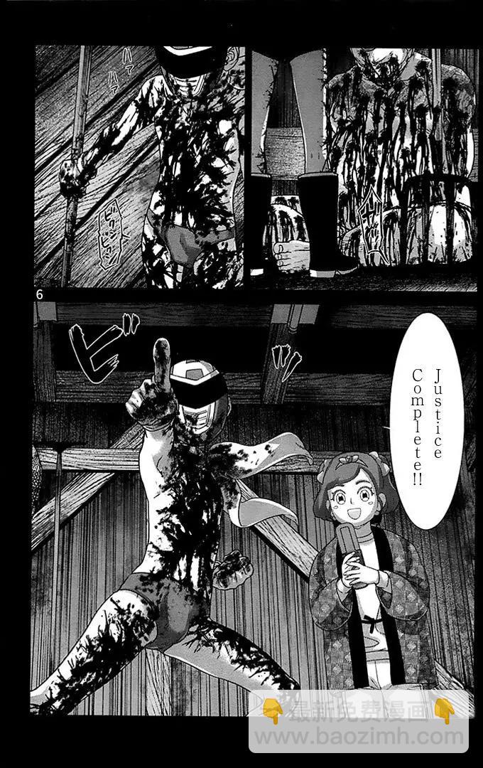 第34回 执行正义！5