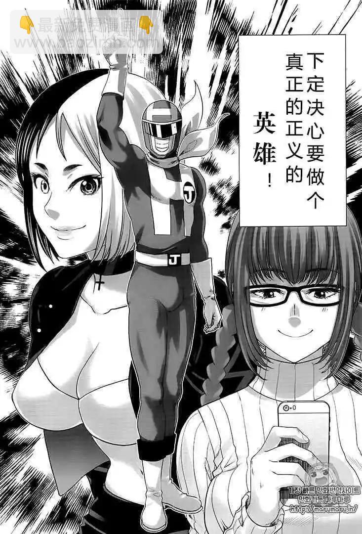 第35话3