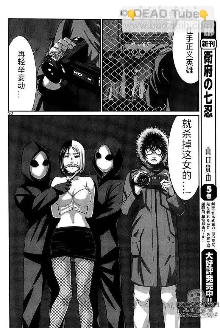 第40话28