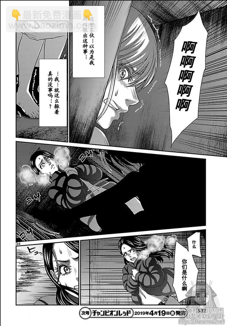 第50话32