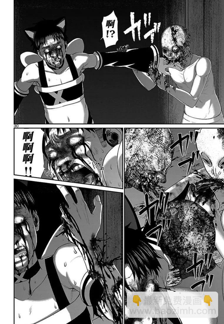 第55话30