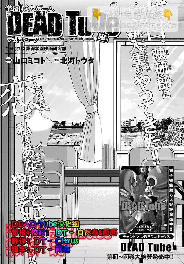 第57话2