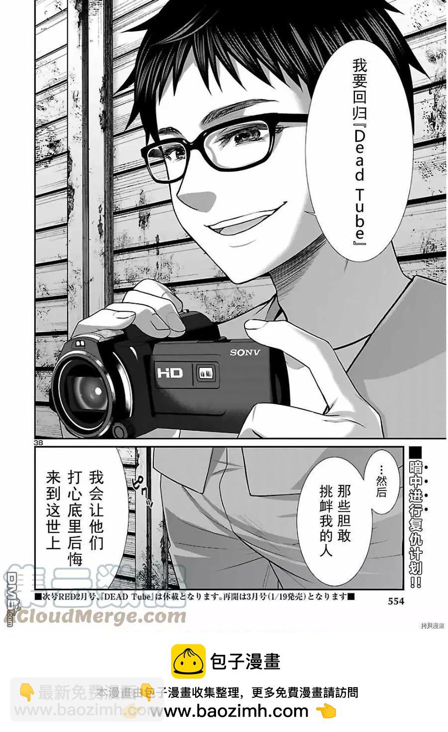 第66话36