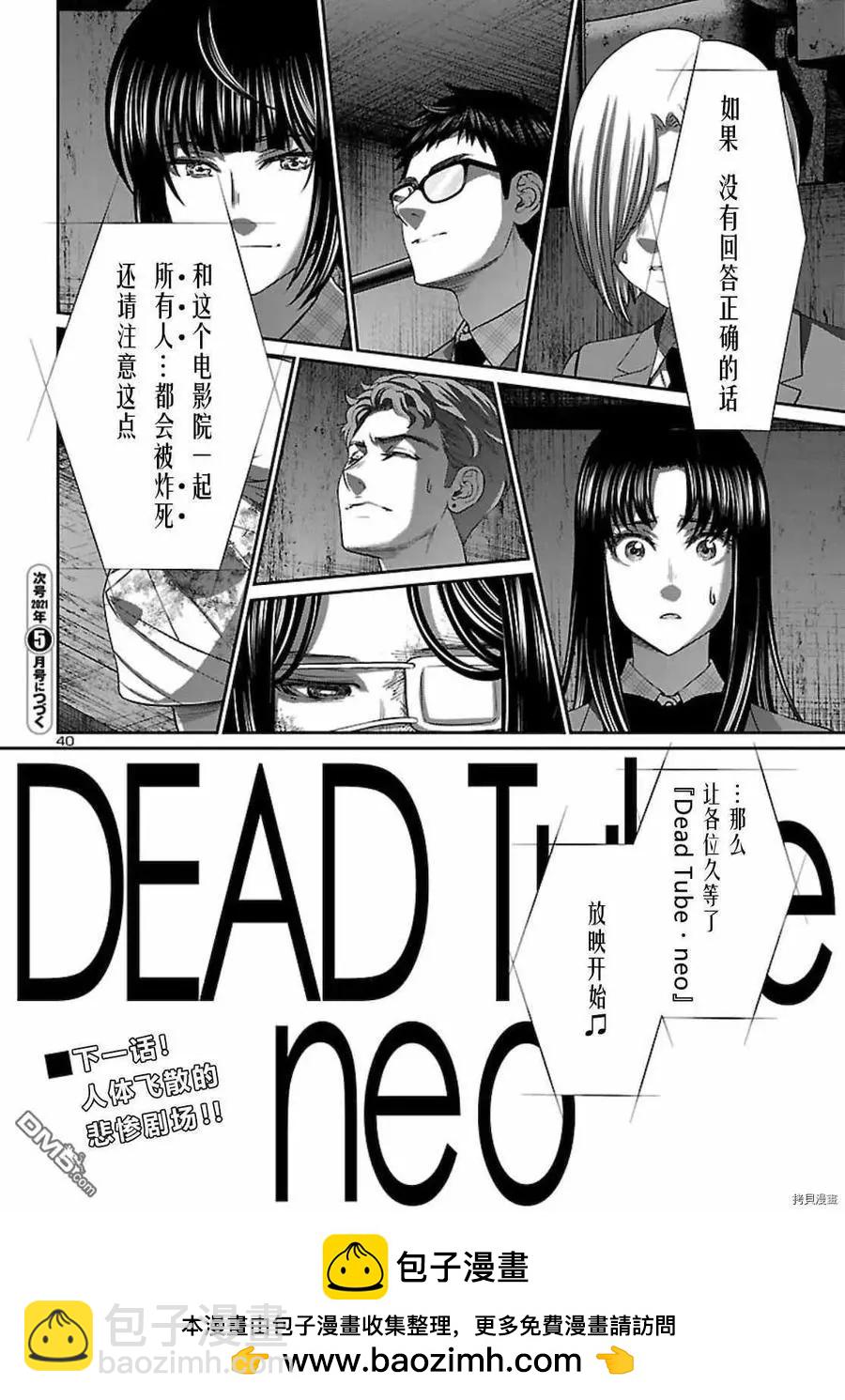 第68话35