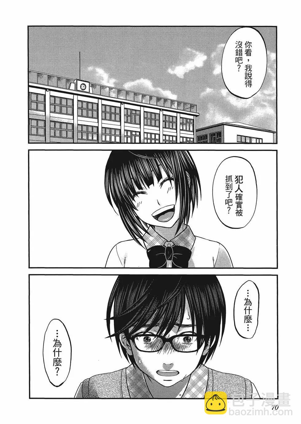 第01卷76