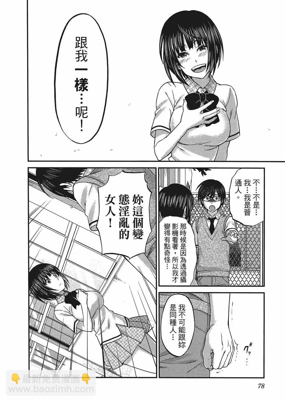 第01卷84