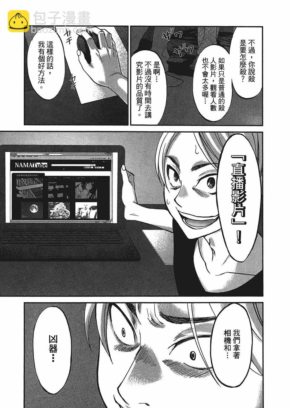 第02卷171