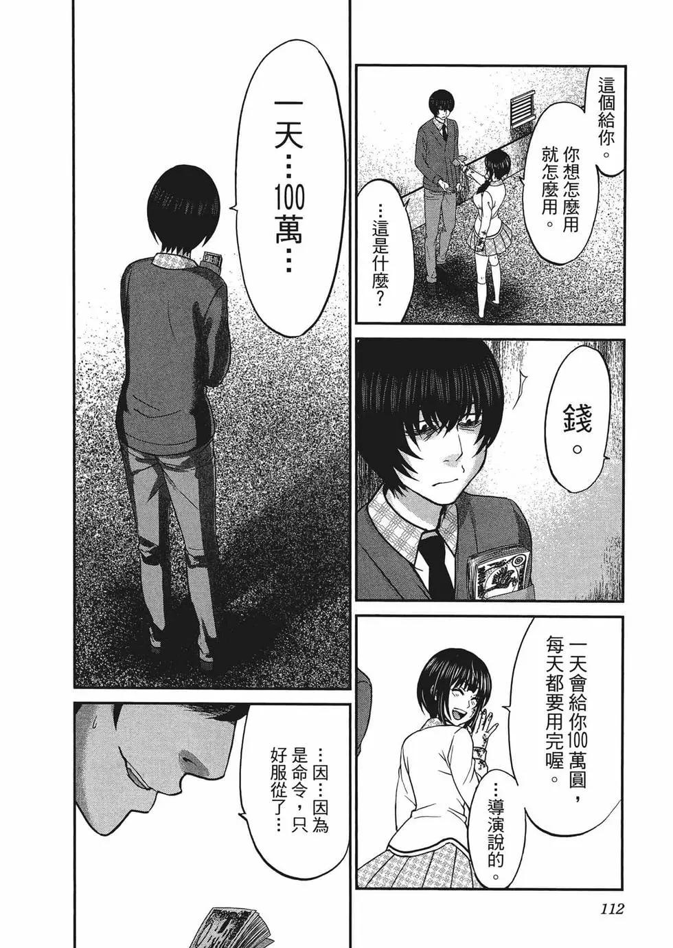 第03卷123