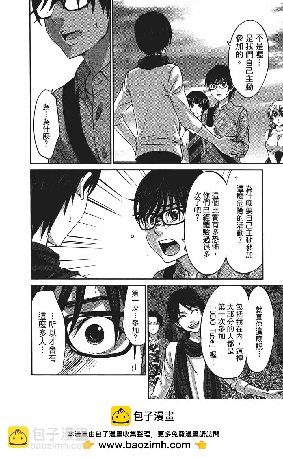 第03卷161