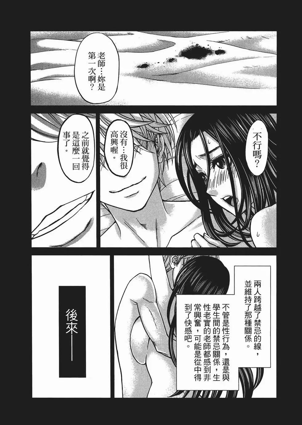 第03卷21