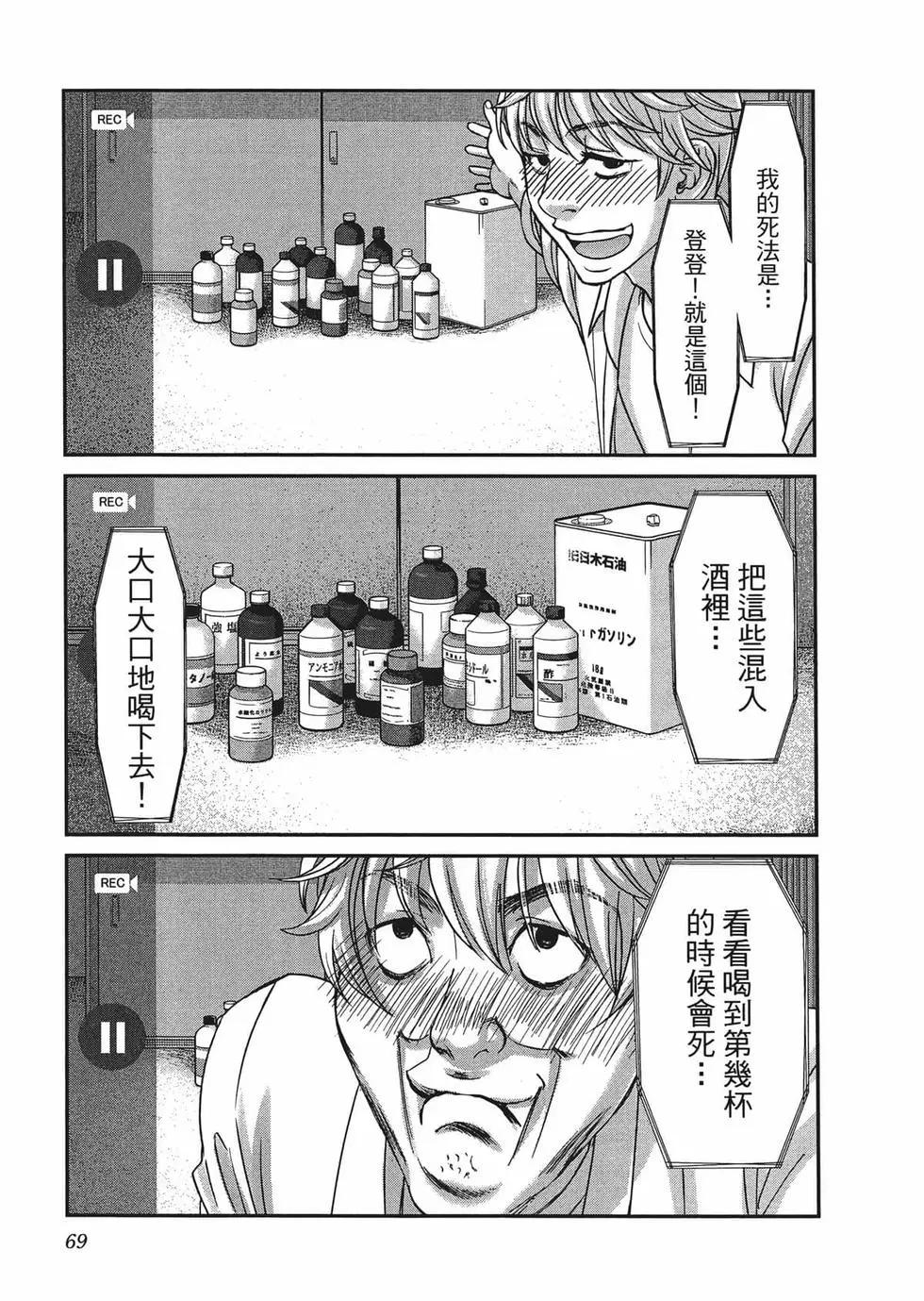 第03卷76