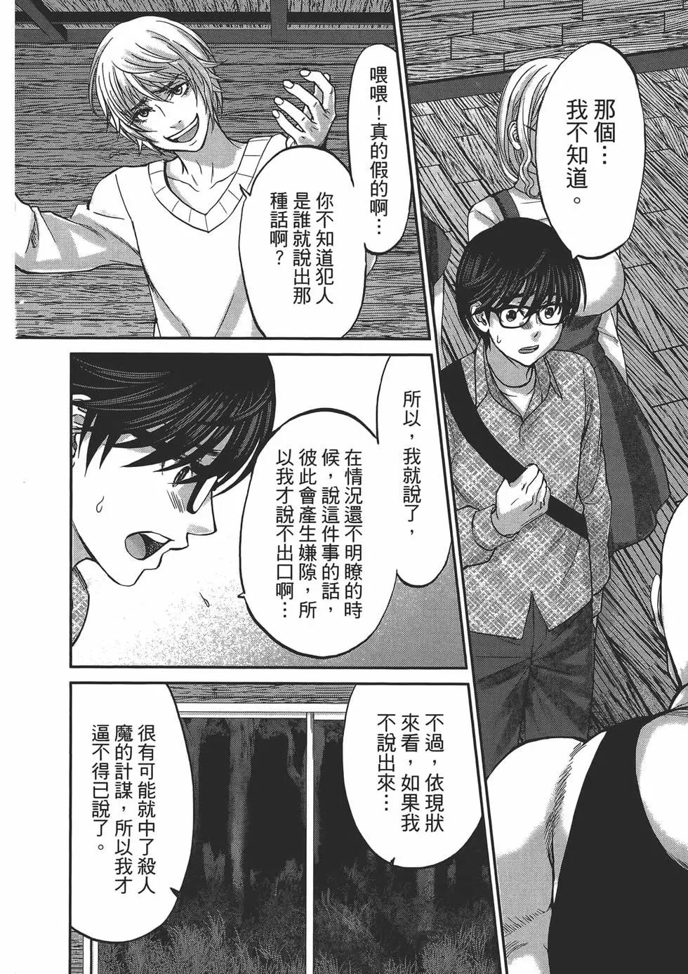 第04卷55