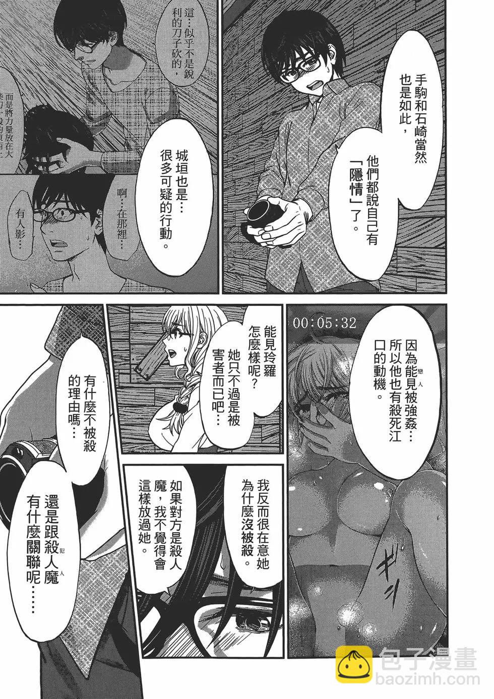 第04卷82