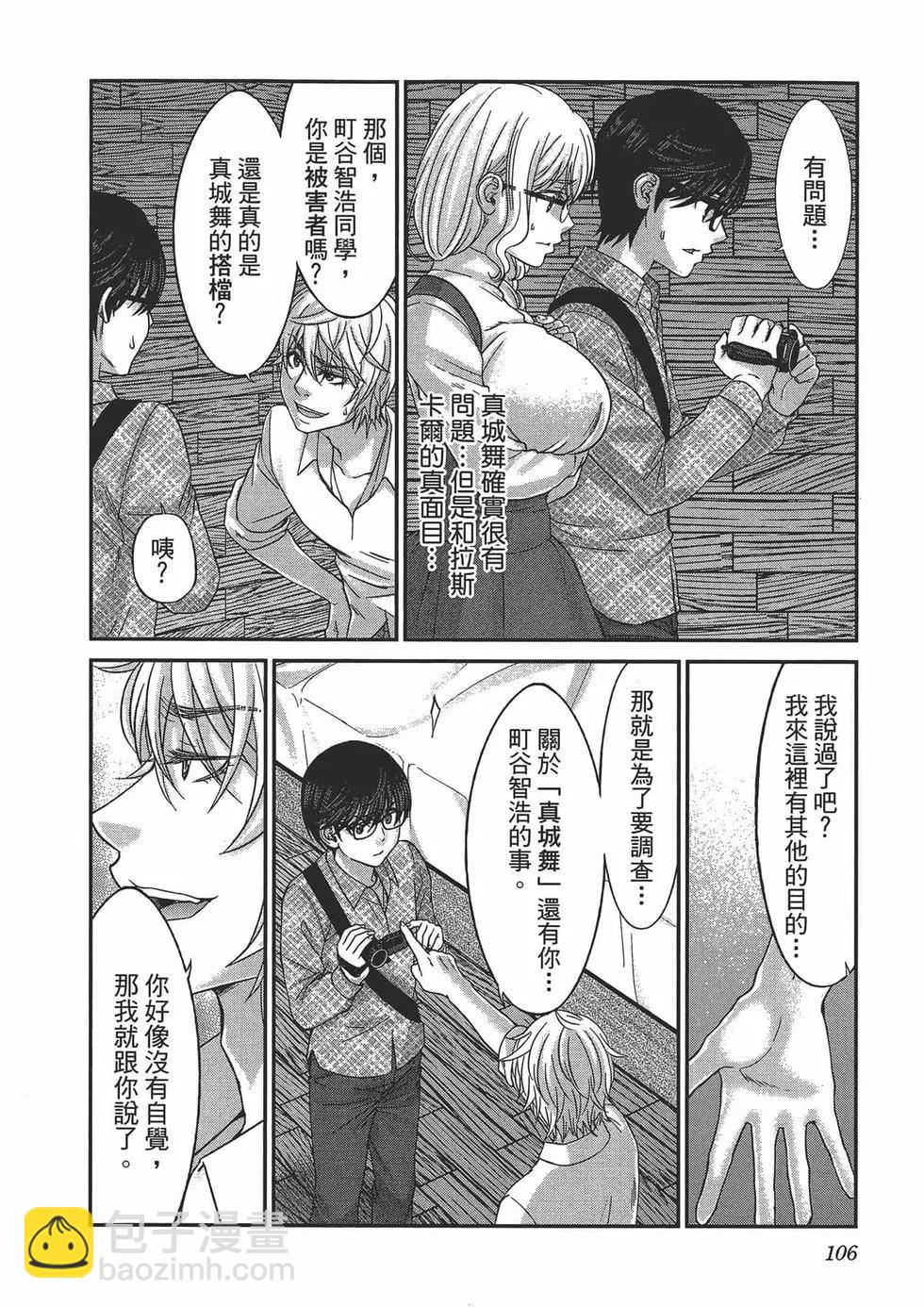 第05卷119