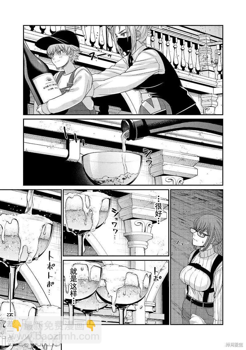 第77话36