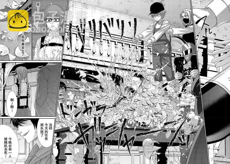 第77话37