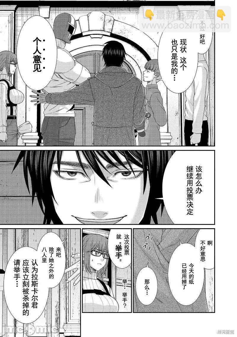 第78话12