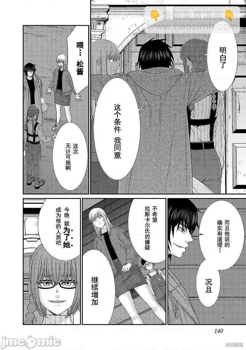 第78话16