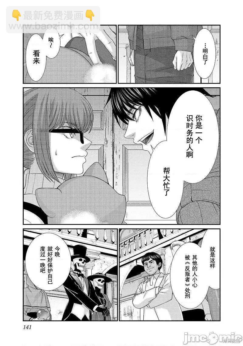 第78话17