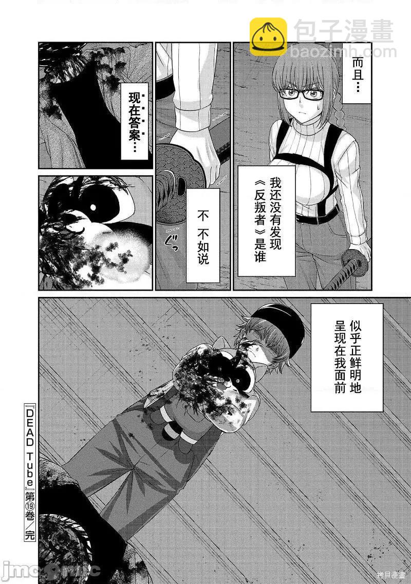 第78话33