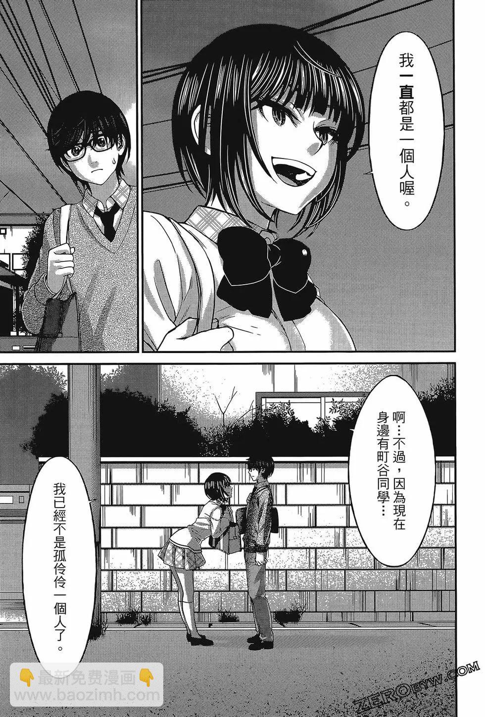 第06卷108