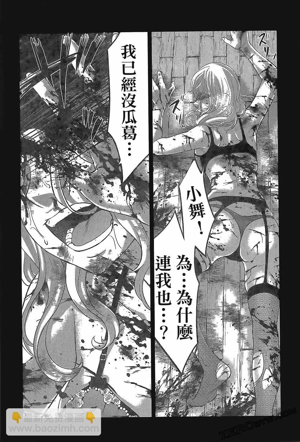 第06卷128