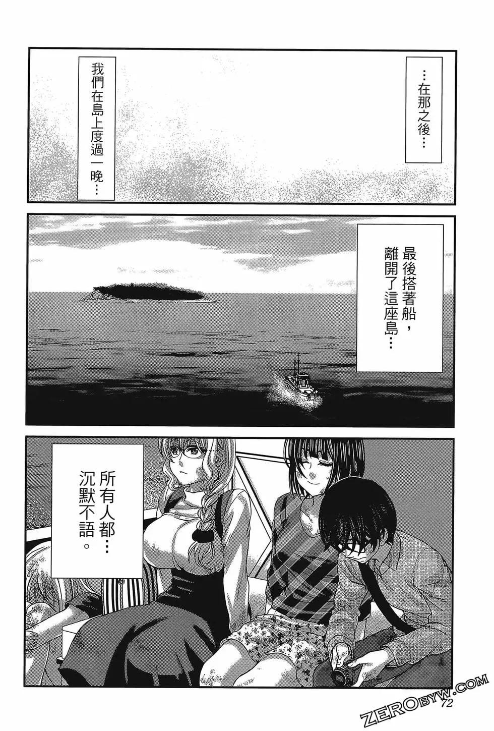 第06卷79