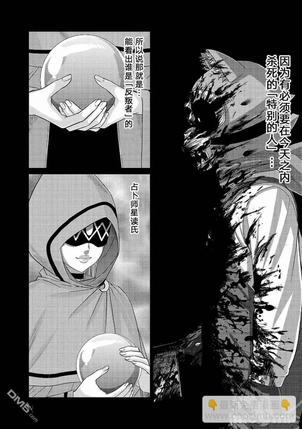 第82话19