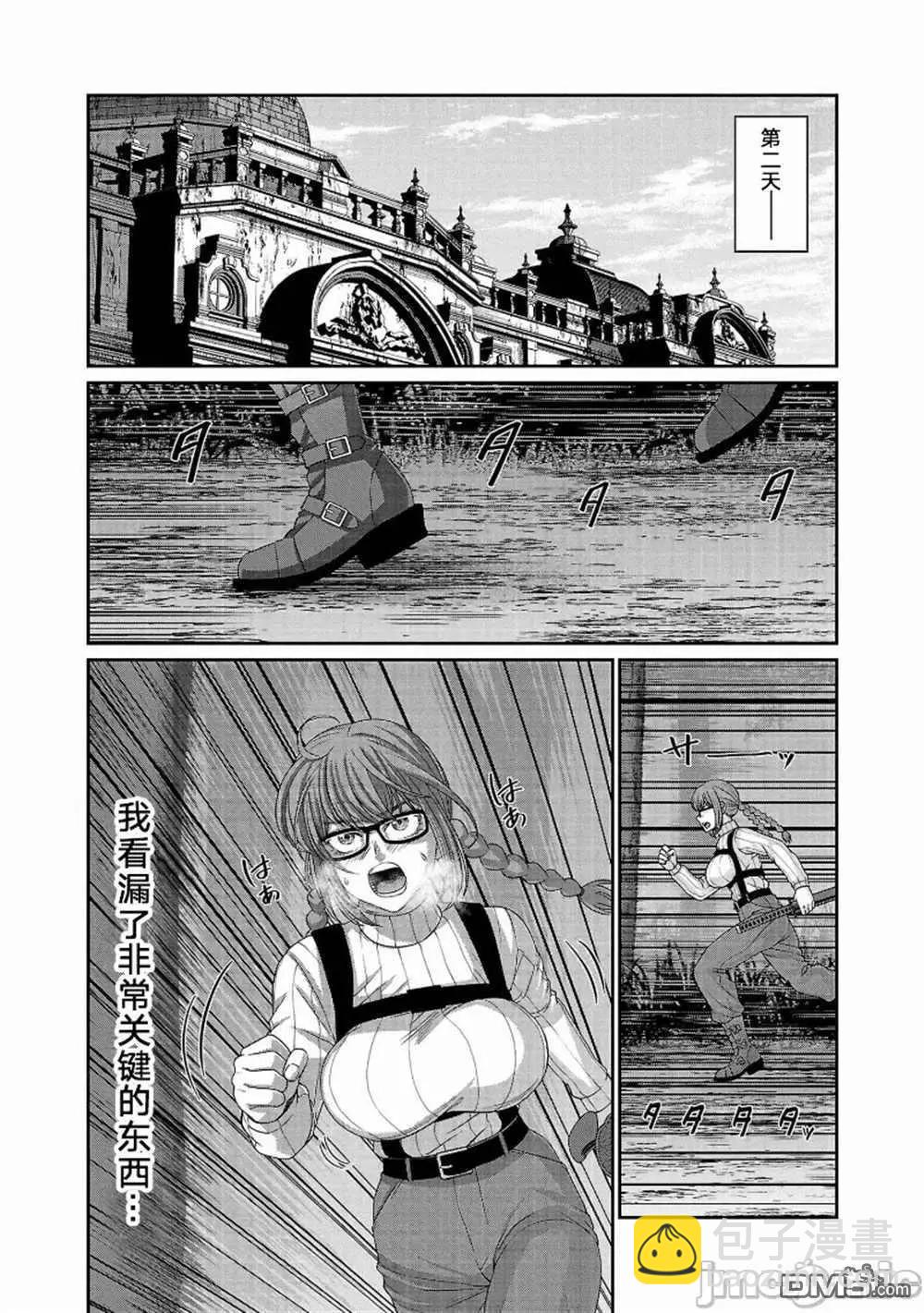 第82话28