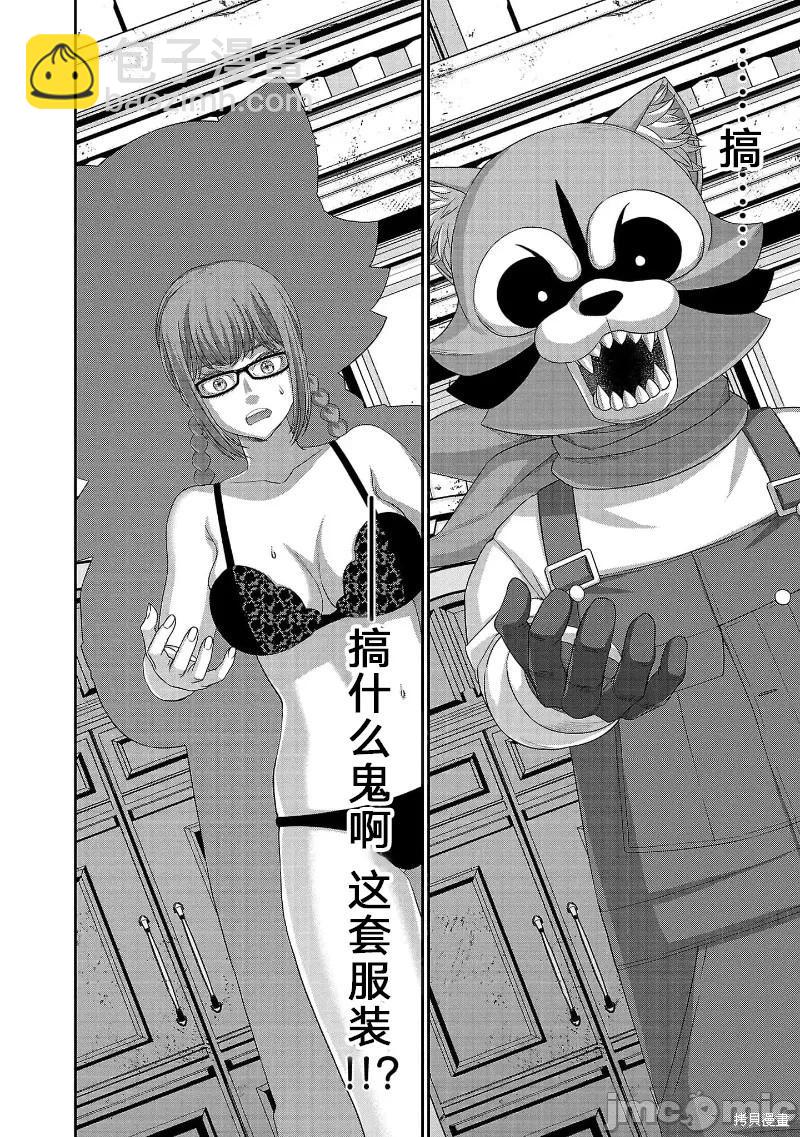 第81话27