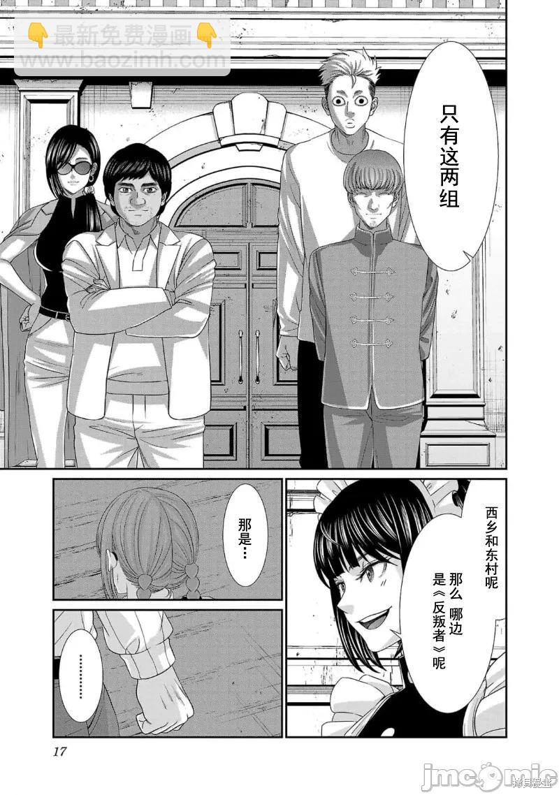 第83话18