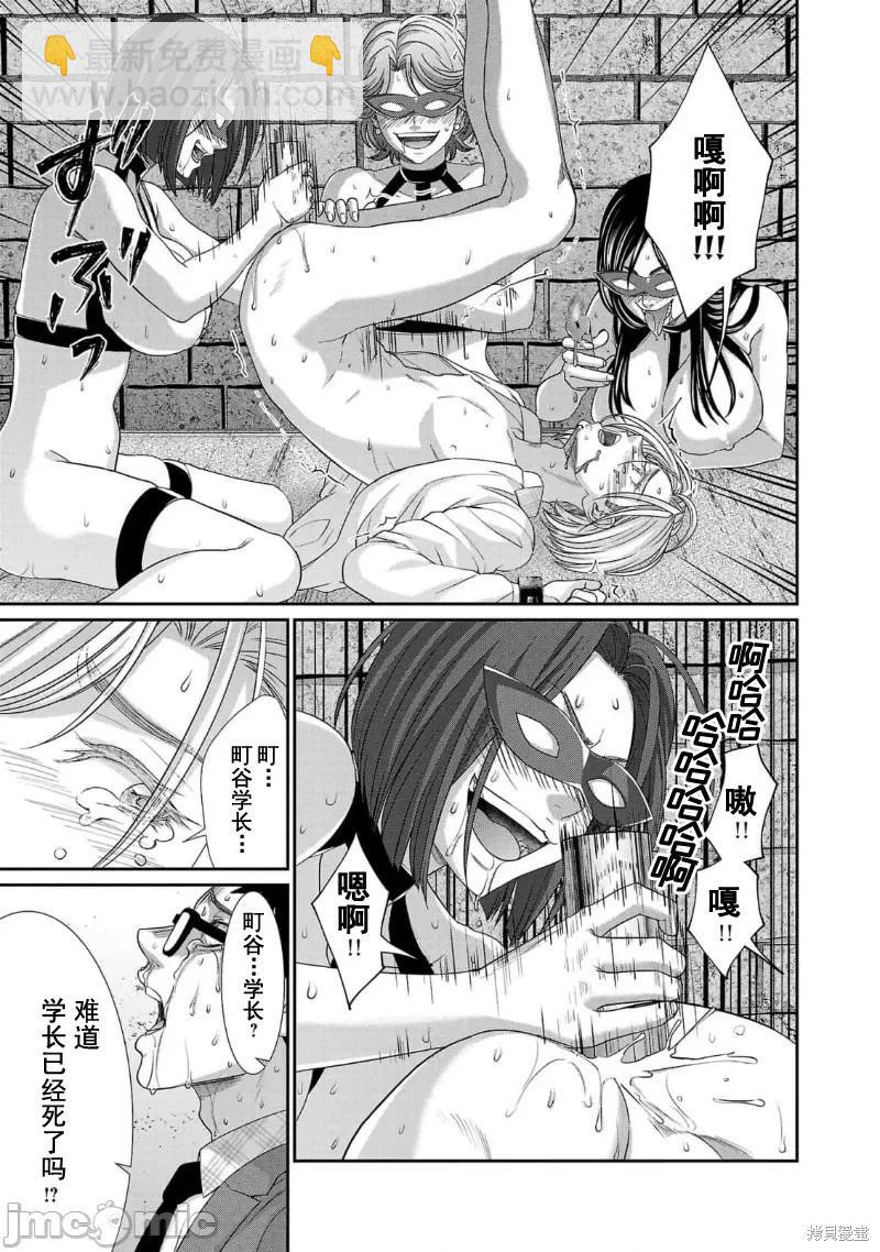 第83话39