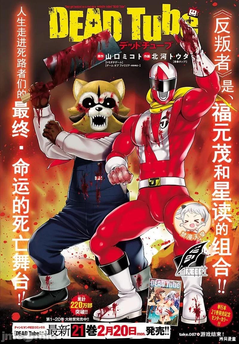 第87话0