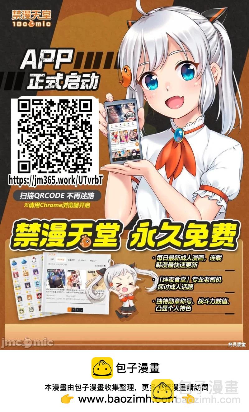 第90.1话19
