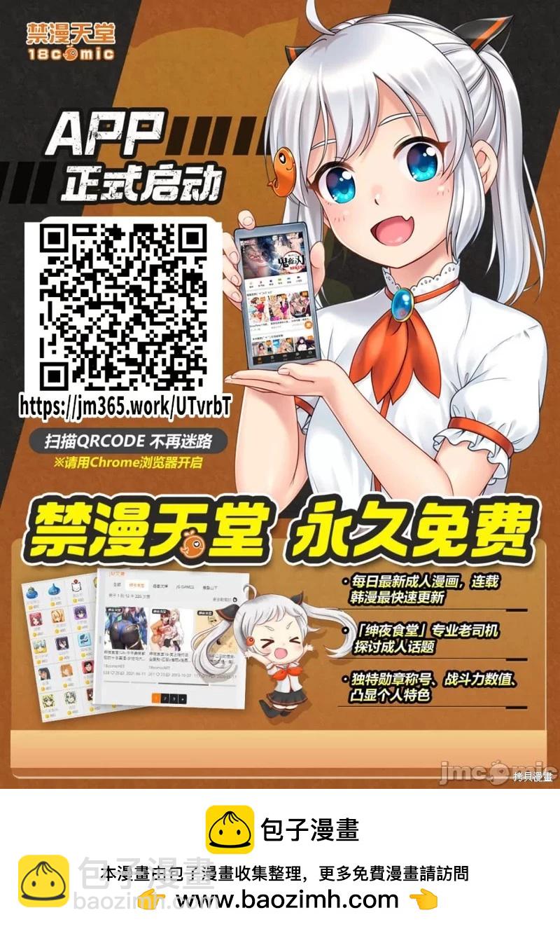 第93.1话20