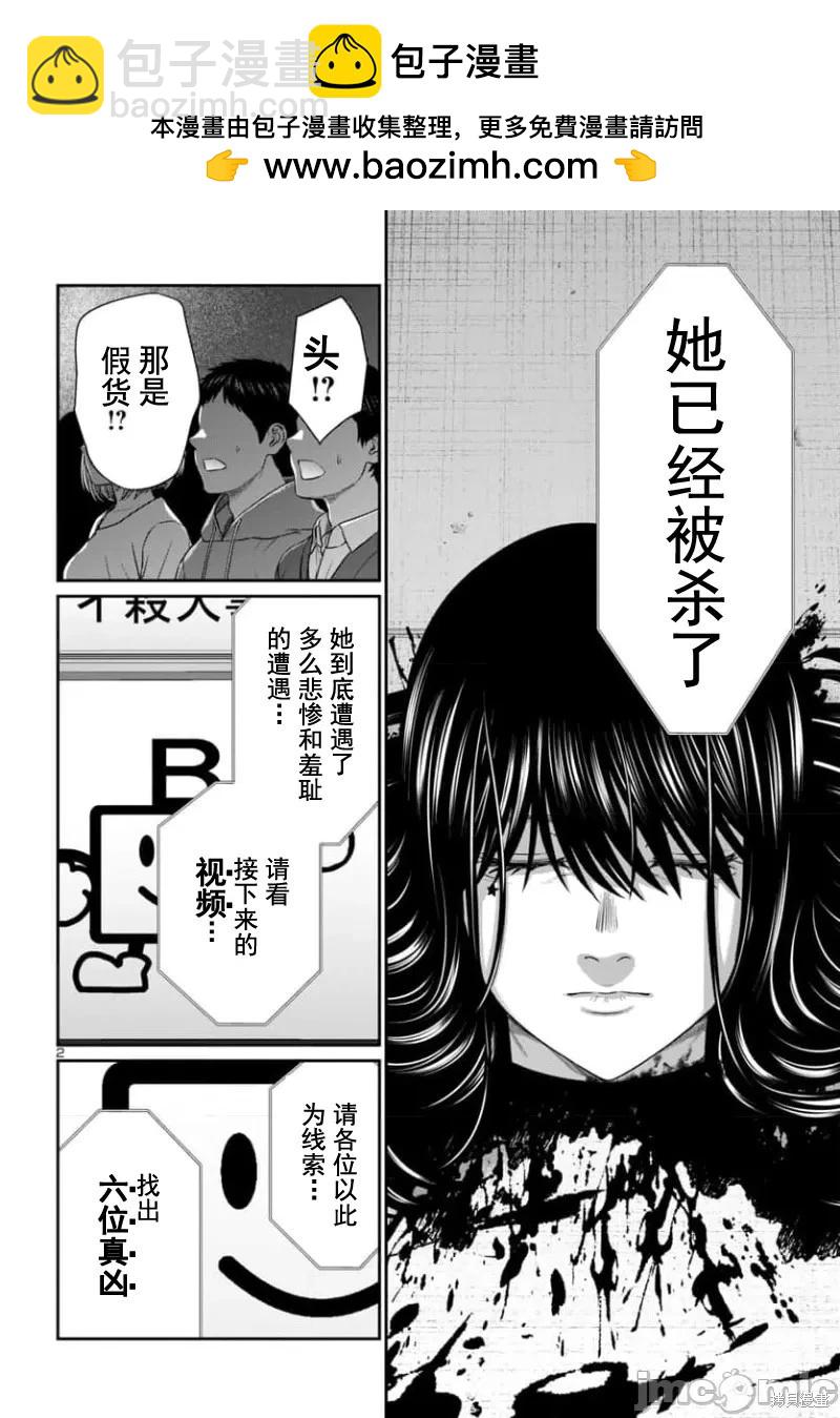 第95.1话1