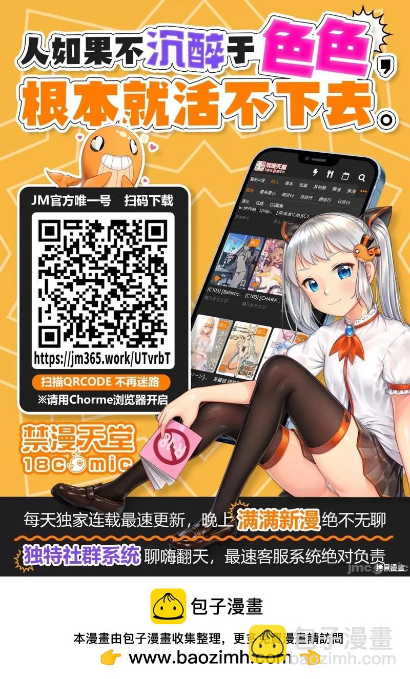 第95.1话21