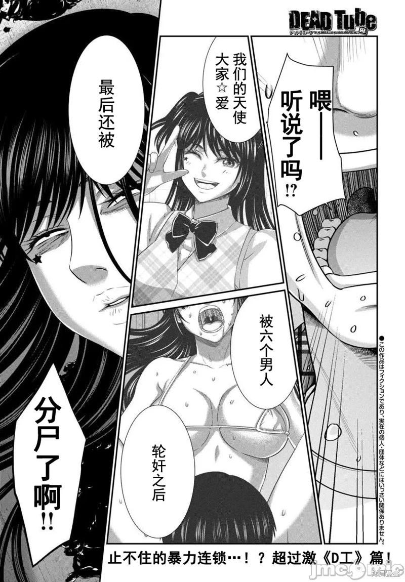 第96.1话0