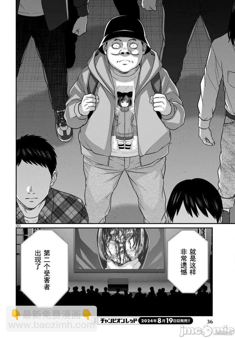 第100话31