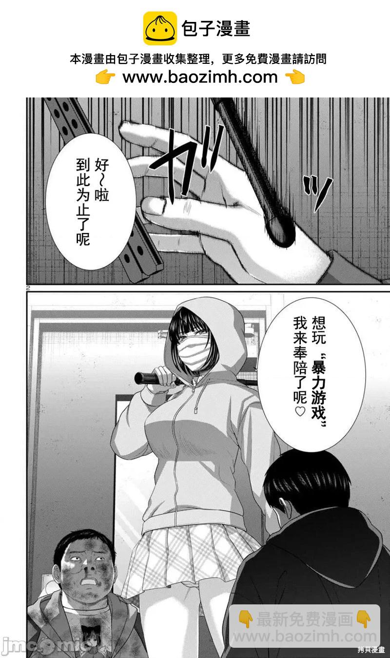 第101话1