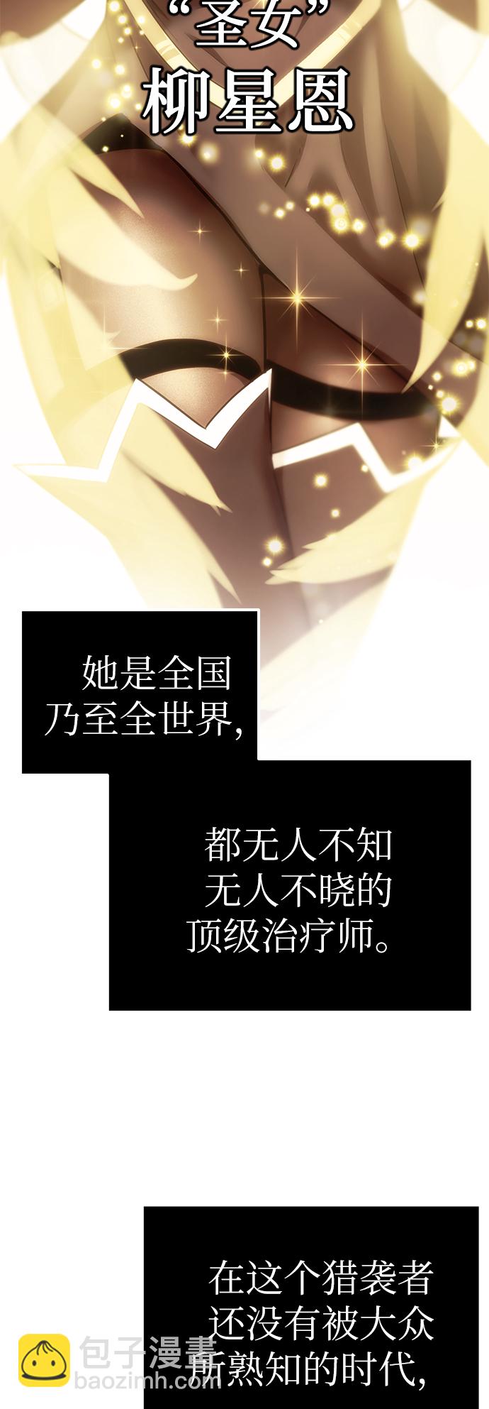第5话12
