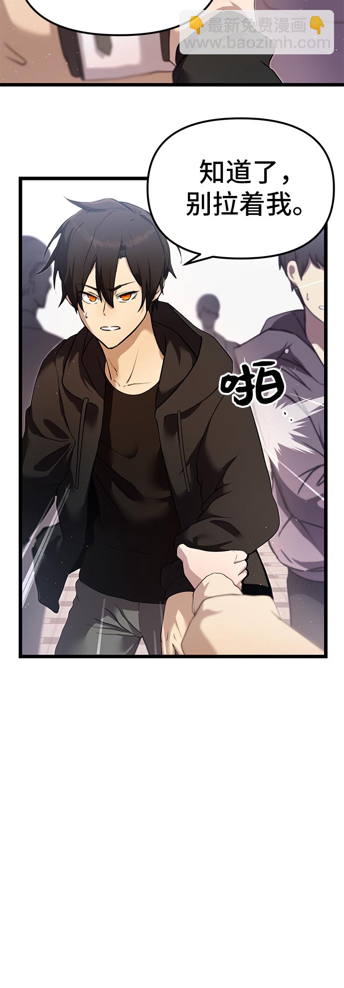 第5话2