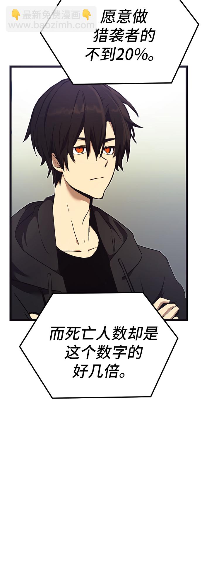 第5话24