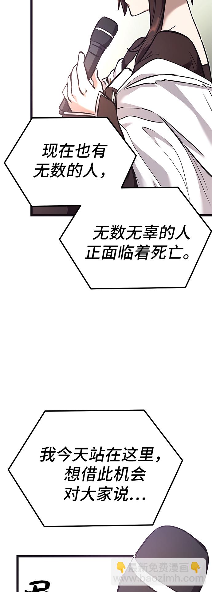 第5话26