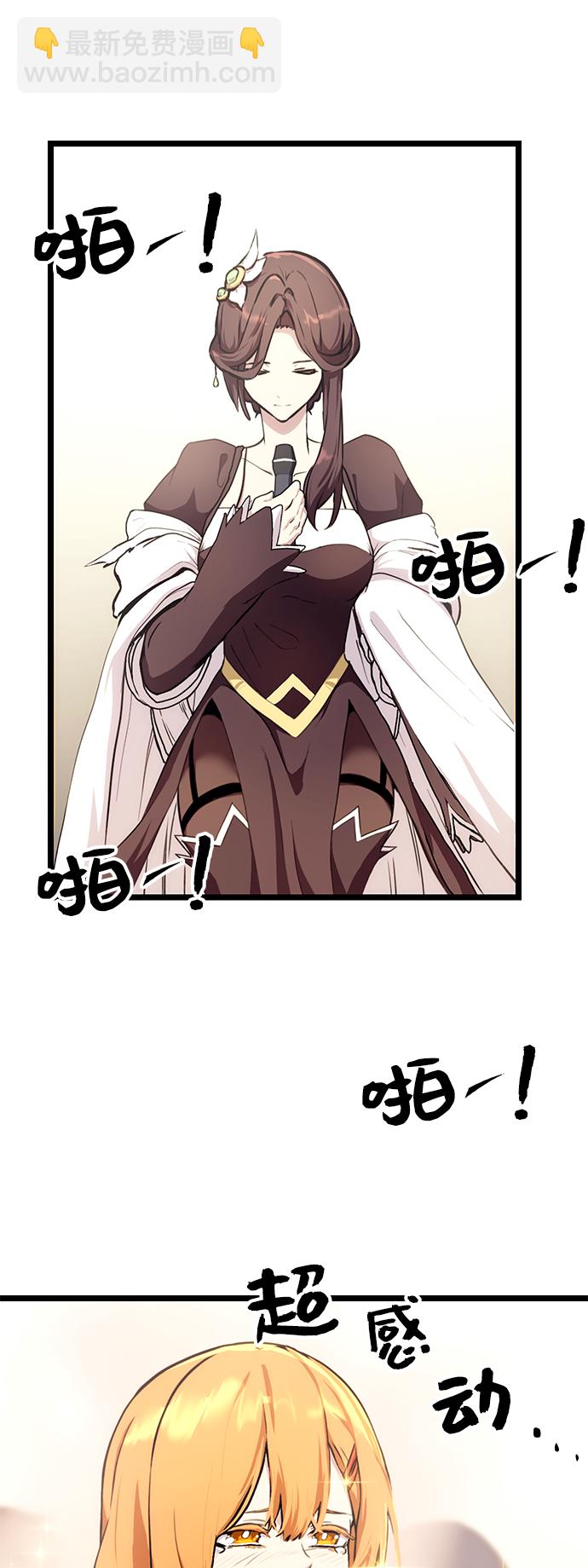 第5话30