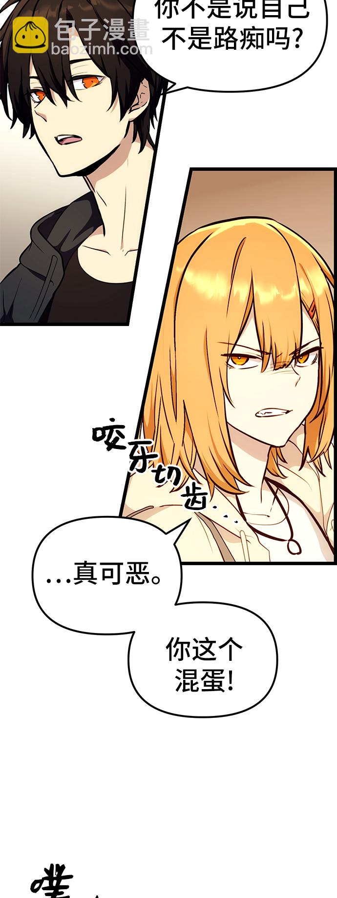 第5话36