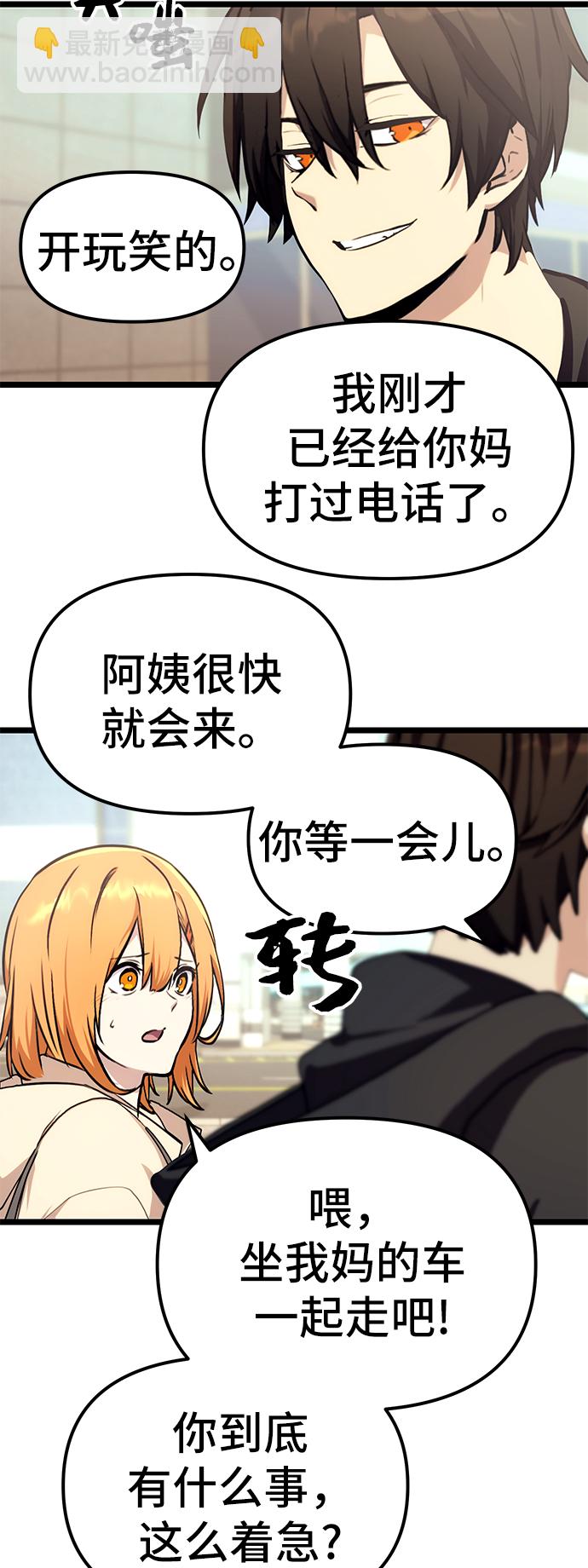 第5话37