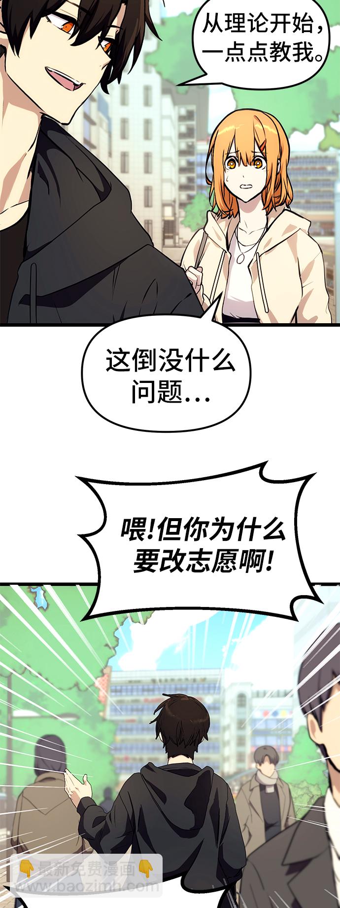 第5话39